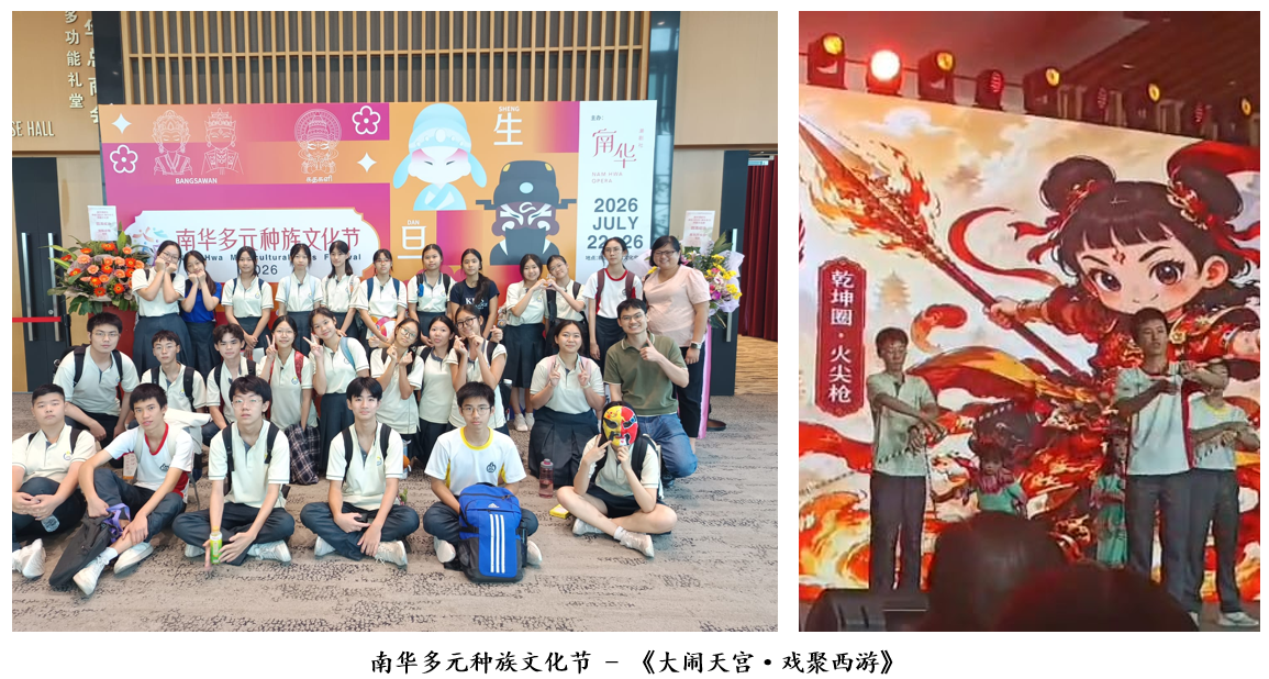 Mother Tongue Language Fortnight